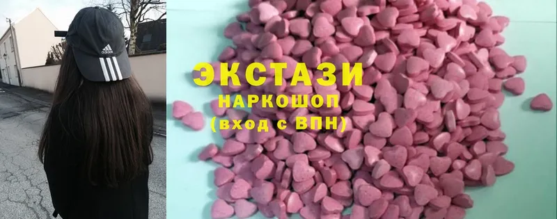 OMG ссылки  дарк нет телеграм  Ecstasy louis Vuitton  Куртамыш 