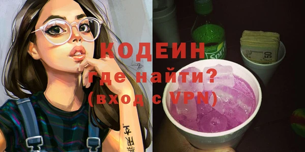 mix Горняк